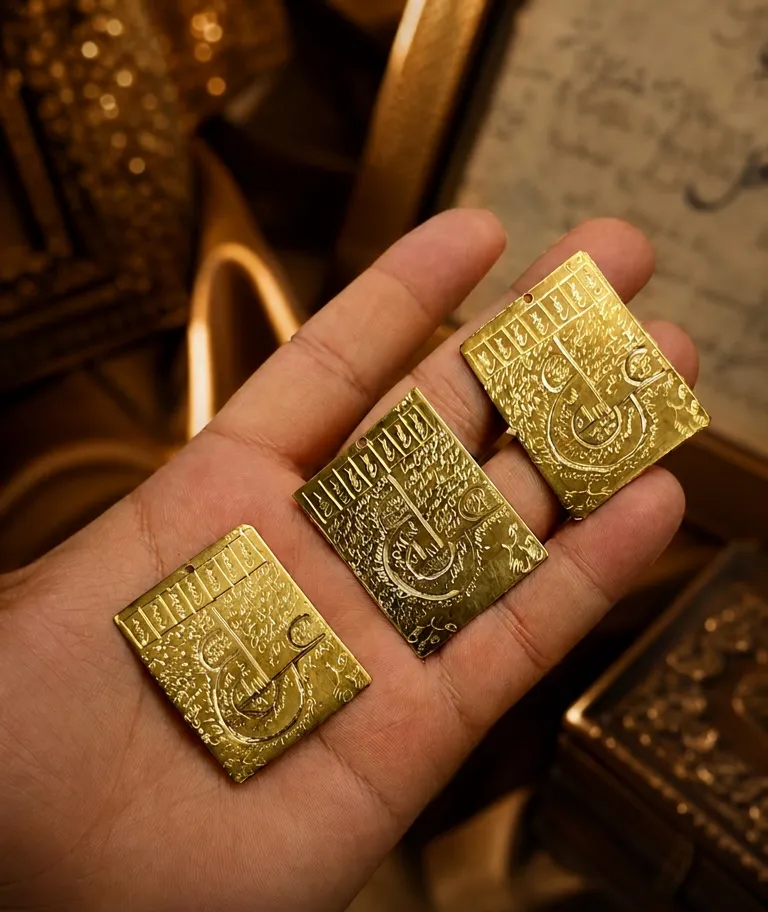 لوح عین علی