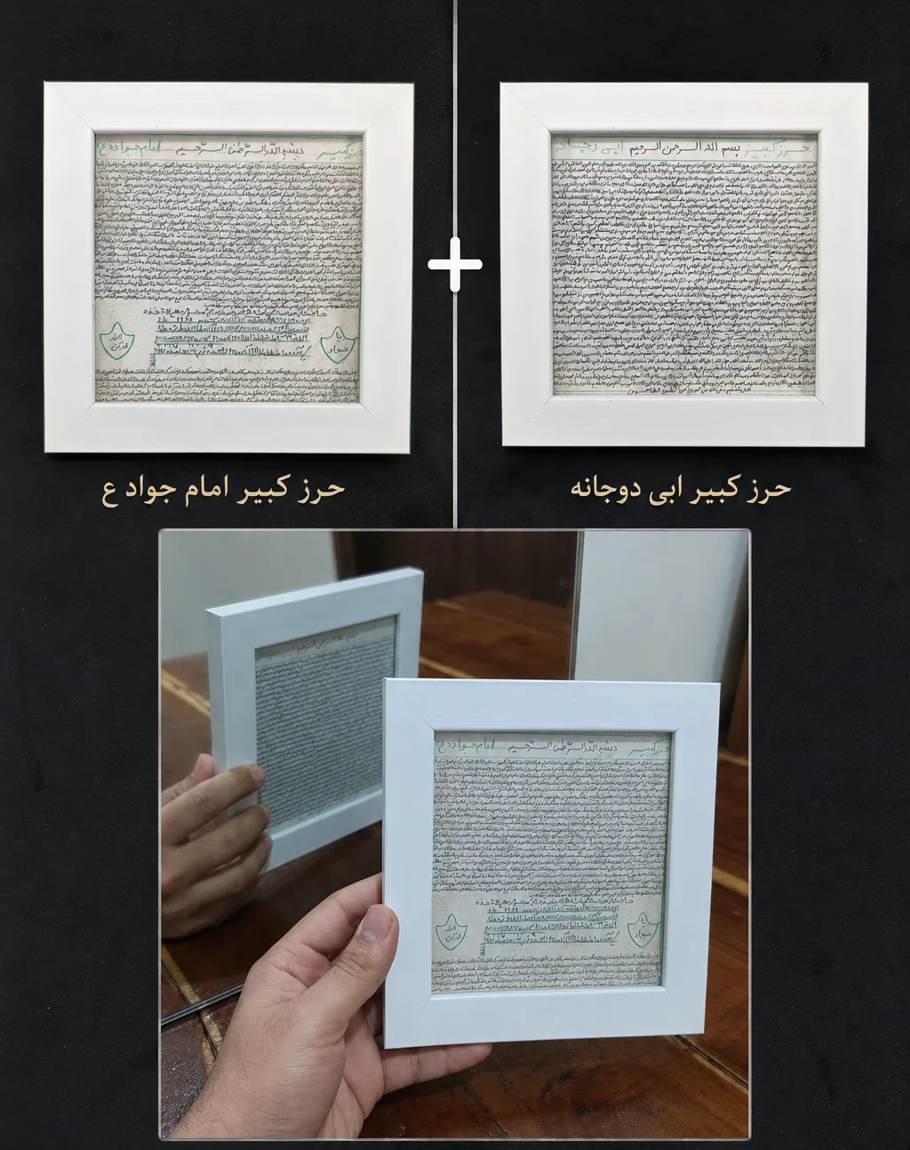 تابلو دوطرفه